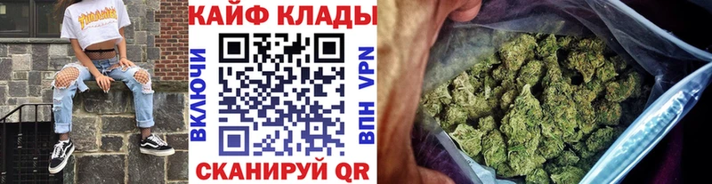 Купить наркотик аптеки Клинцы APVP  Метамфетамин  Галлюциногенные грибы  LSD-25  COCAIN  Мефедрон  АМФЕТАМИН  Бошки Шишки 
