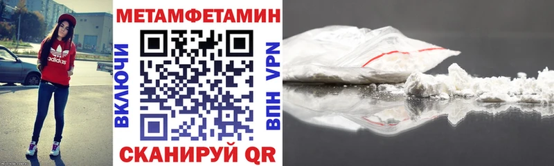 Амфетамин VHQ  Клинцы 
