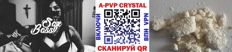 цены МЕГА рабочий сайт A PVP кристаллы Клинцы