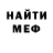 КЕТАМИН VHQ Michael Campina