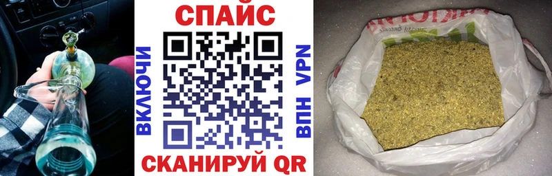 БУТИРАТ 99%  закладки  Клинцы 