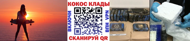 Cocaine FishScale  Клинцы 