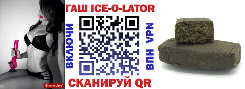 Гашиш индика сатива  Клинцы 