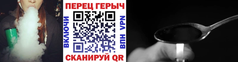 Героин гречка  где купить наркотик  Клинцы 