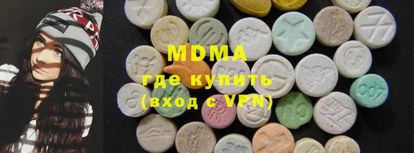 мдма Богданович