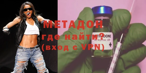 мдма Богданович