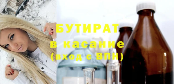трава Беломорск