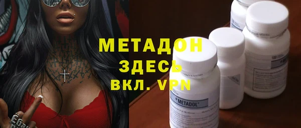 трава Беломорск