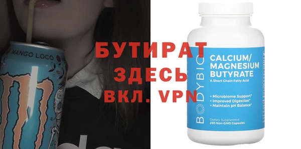 a pvp Богородск