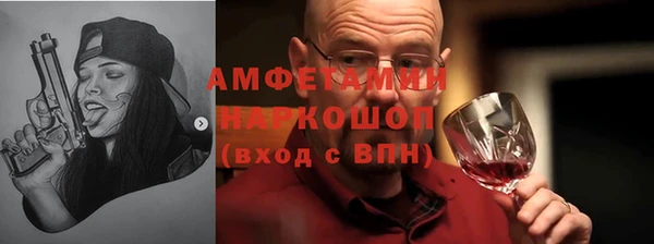 ГАЛЛЮЦИНОГЕННЫЕ ГРИБЫ Богородицк