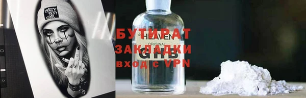 a pvp Богородск