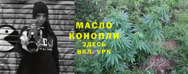 ГАЛЛЮЦИНОГЕННЫЕ ГРИБЫ Богородицк