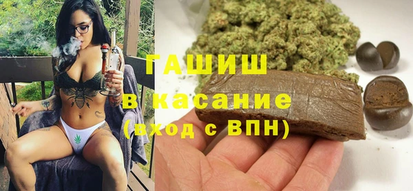 ГАЛЛЮЦИНОГЕННЫЕ ГРИБЫ Богородицк