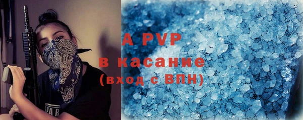 трава Беломорск
