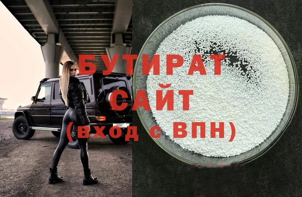 трава Беломорск