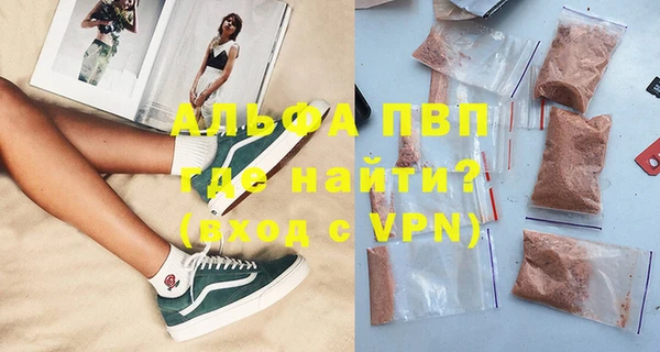 мдма Богданович
