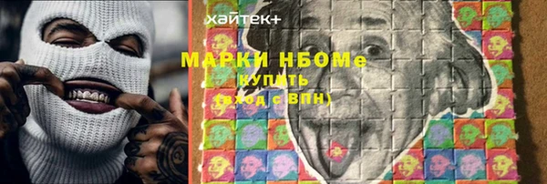 ГАЛЛЮЦИНОГЕННЫЕ ГРИБЫ Богородицк