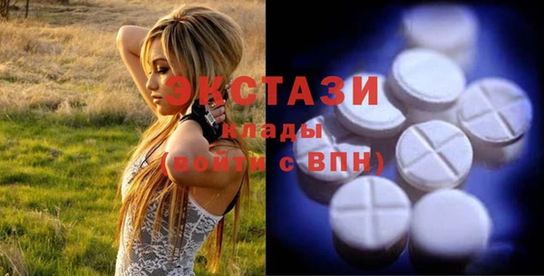 мдма Богданович