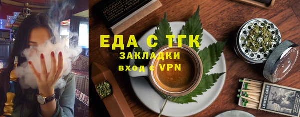 трава Беломорск