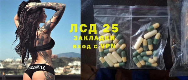 трава Беломорск