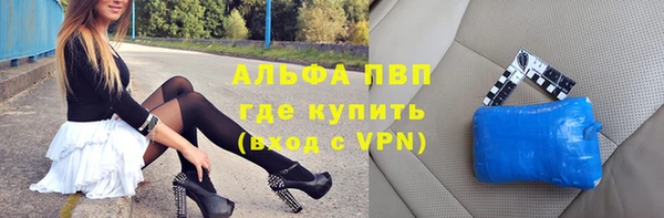 мдма Богданович