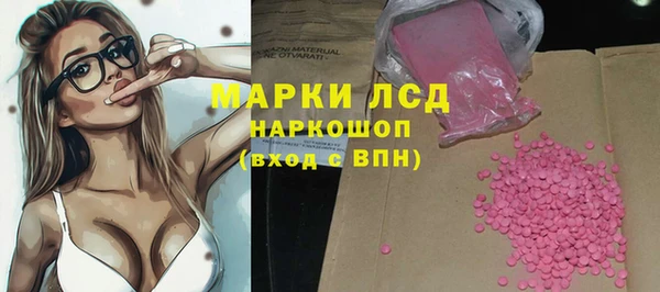 мдма Богданович