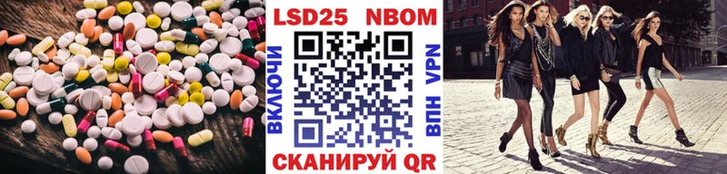 Лсд 25 экстази ecstasy Клинцы