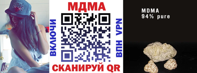 дарнет шоп  Клинцы  MDMA молли 