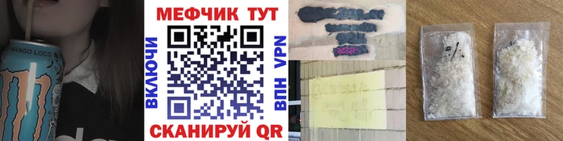 кракен онион  Клинцы  Меф мяу мяу 