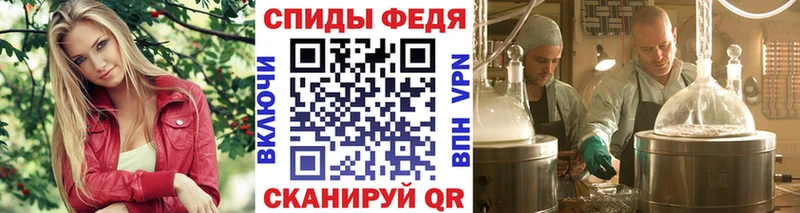 это как зайти  Клинцы  Первитин винт 