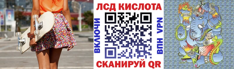 ссылка на мегу вход  Клинцы  Марки 25I-NBOMe 1,8мг 